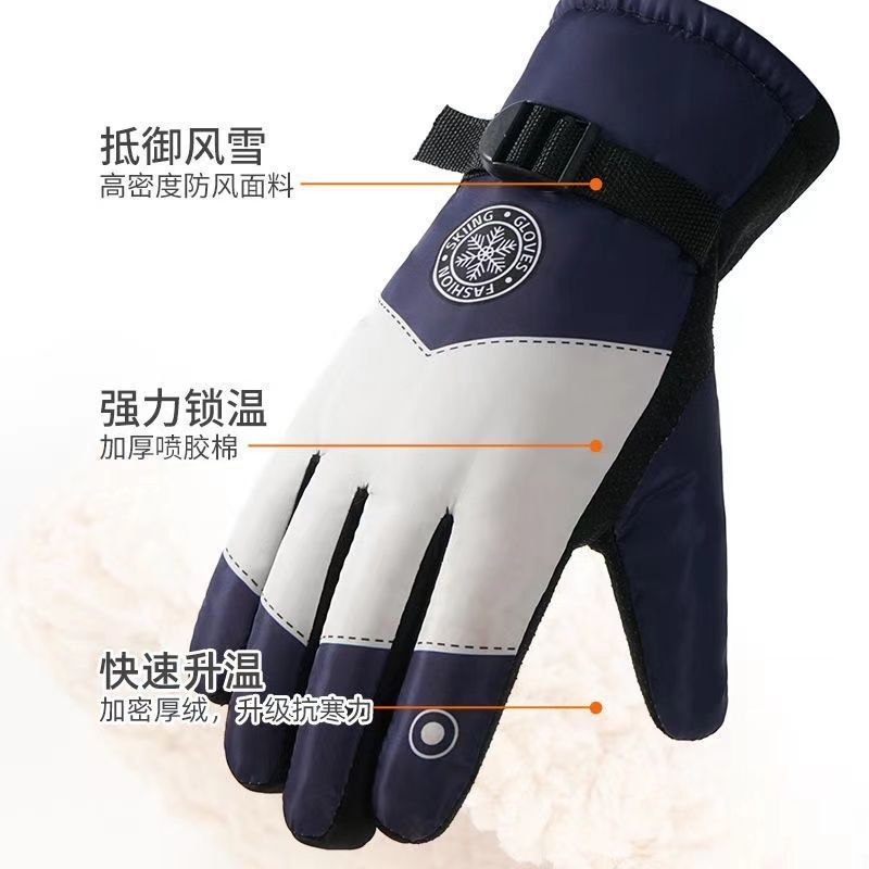 Winter Ski Gloves for Men Wate - Snow Glove Insulated recension och pris